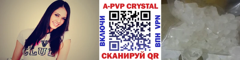 A-PVP СК КРИС Кораблино