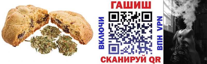 Canna-Cookies марихуана  это наркотические препараты  Кораблино  hydra как войти 