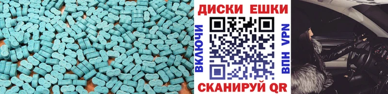 Ecstasy таблы  omg ONION  Кораблино 