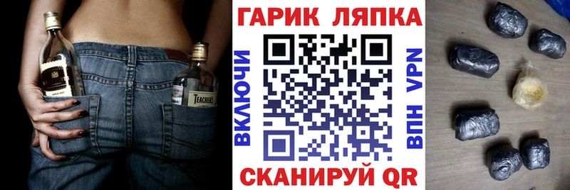 Гашиш хэш купить закладку Кораблино