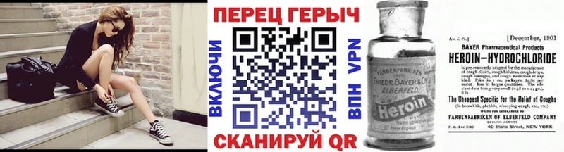 ГЕРОИН герыч  Кораблино 