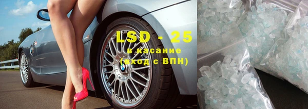 стафф Абаза