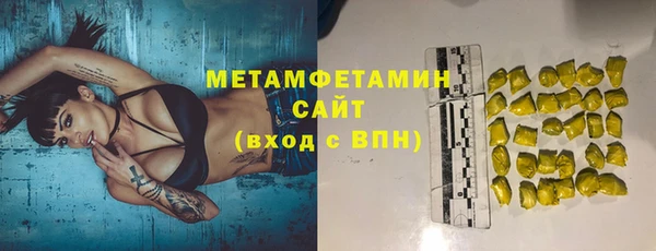 а пвп мука Абинск