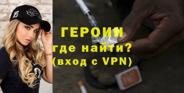 стафф Абаза