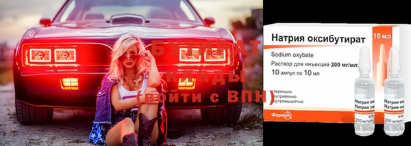 стафф Абаза
