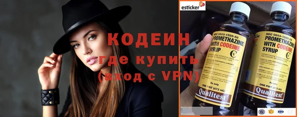 стафф Абаза