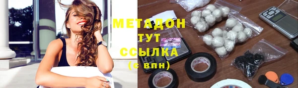 скорость Абдулино