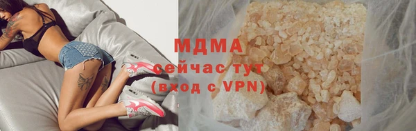 стафф Абаза