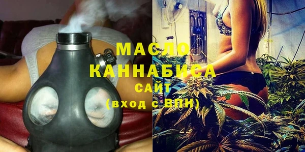 стафф Абаза