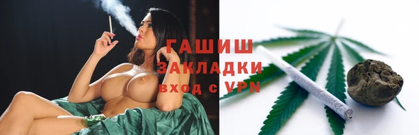 стафф Абаза