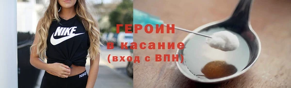 а пвп мука Абинск
