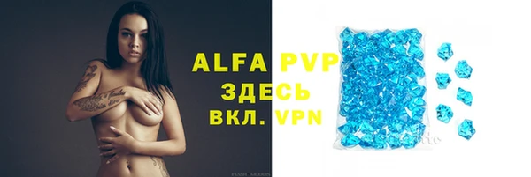 скорость Абдулино