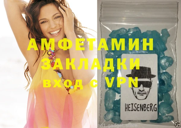 а пвп мука Абинск