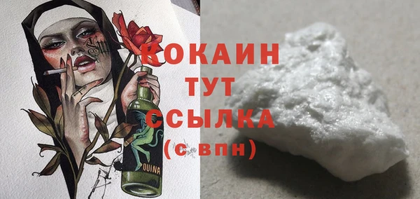 стафф Абаза