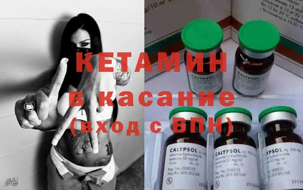 экстази Протвино