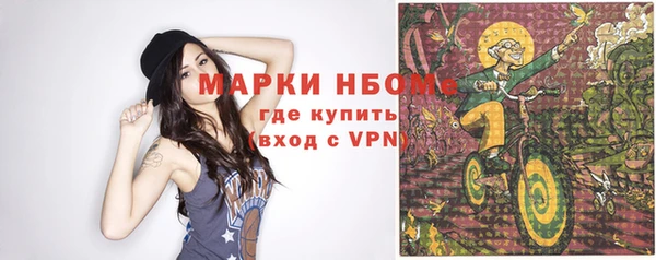стафф Абаза