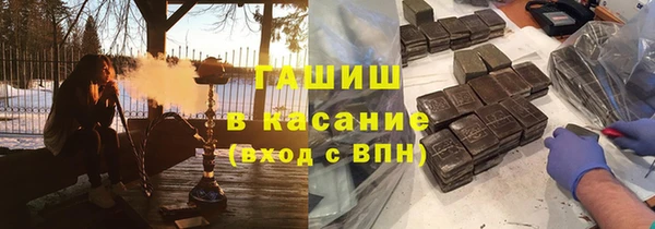 стафф Абаза