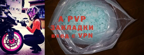 а пвп мука Абинск