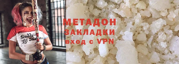 тгк Пролетарск