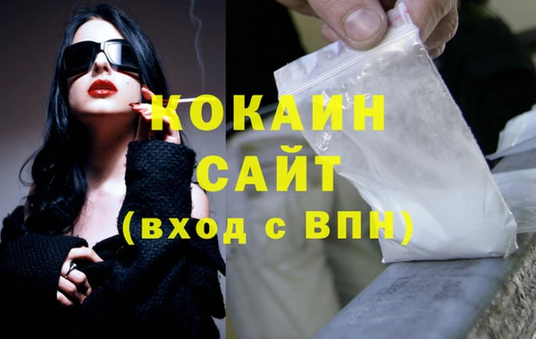стафф Абаза