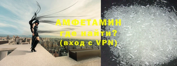 стафф Абаза