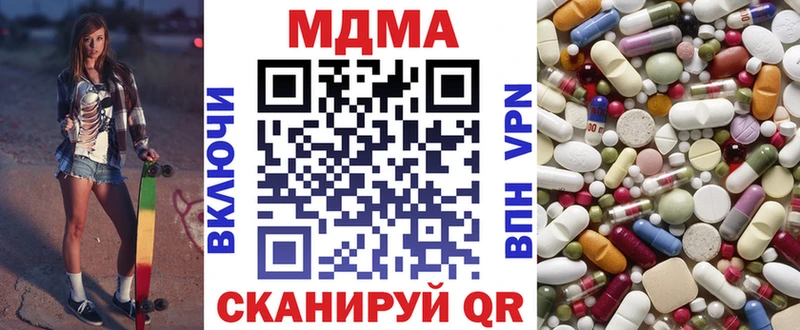 MDMA Molly  Кораблино 