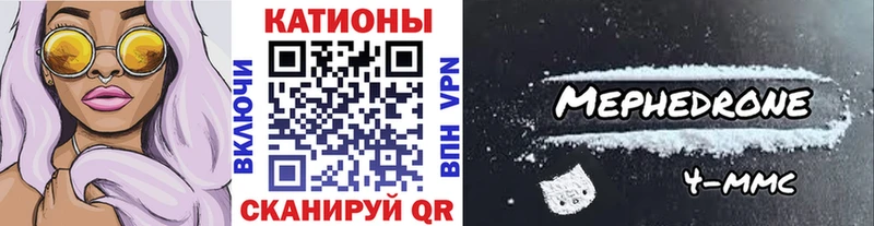 МЕФ 4 MMC Кораблино