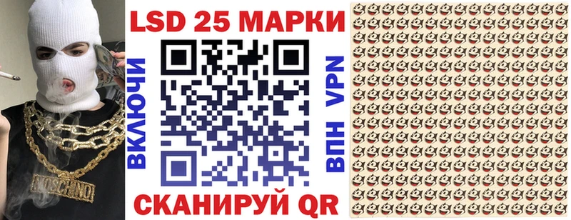 Наркотические марки 1500мкг  где найти наркотики  Кораблино 