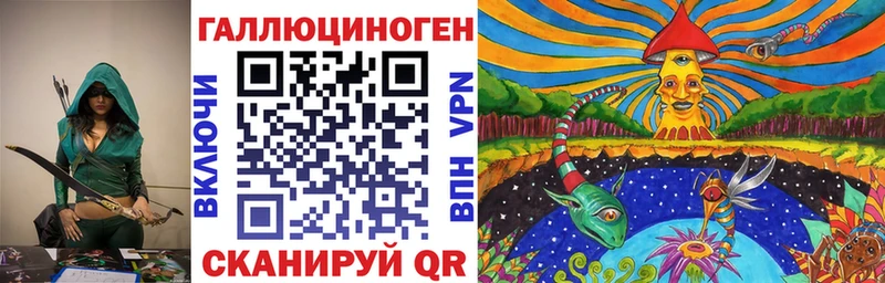 где можно купить наркотик Кораблино Псилоцибиновые грибы Magic Shrooms