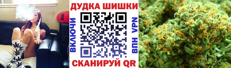 mega ТОР  Кораблино  Канабис OG Kush 